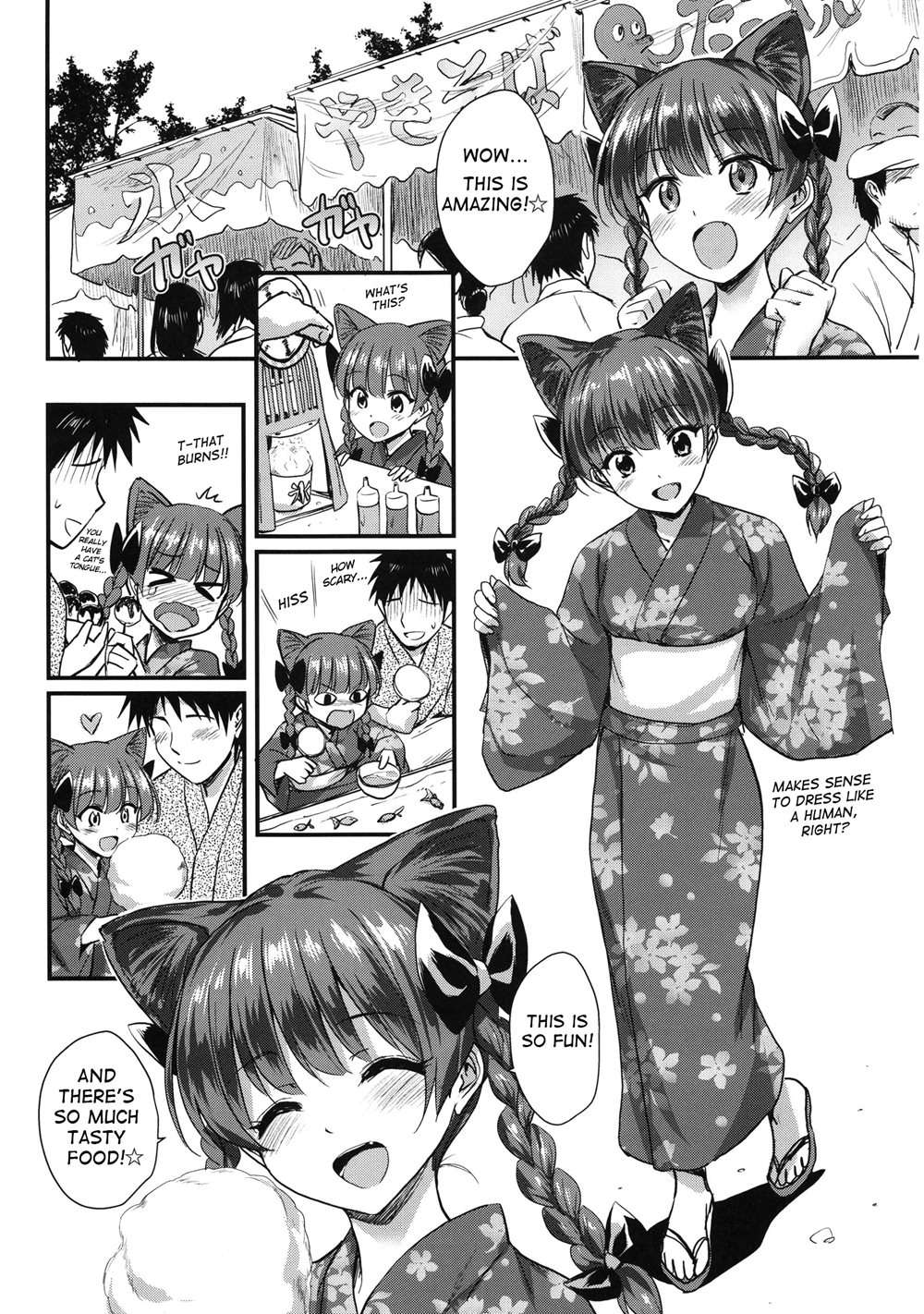 Orin chan Ni Natsukaretai [Oneshot]