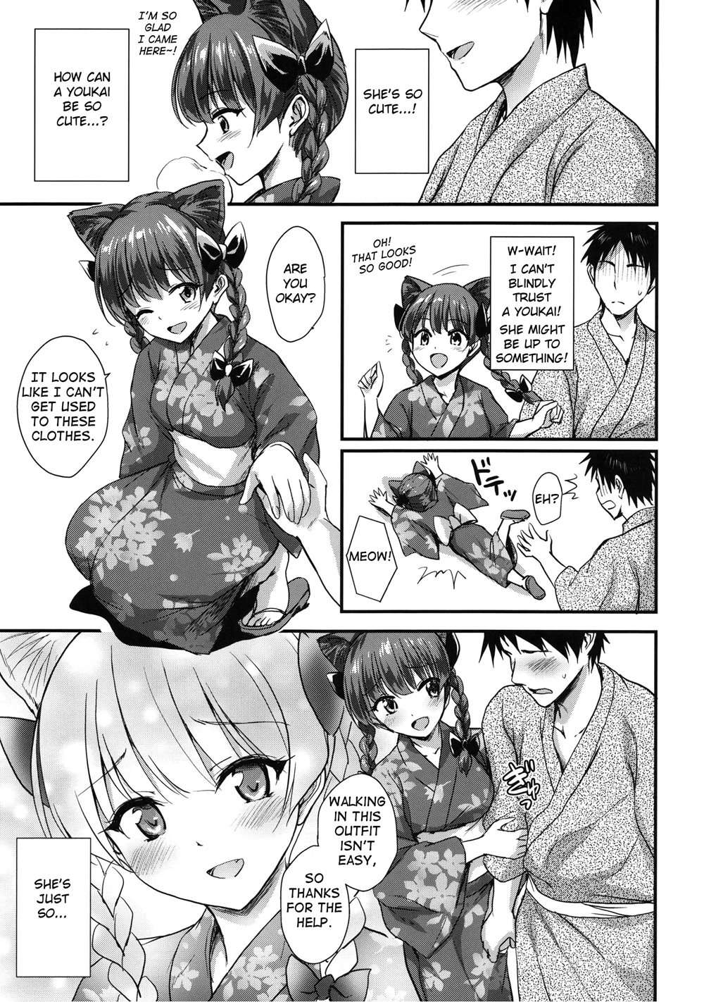 Orin chan Ni Natsukaretai [Oneshot]