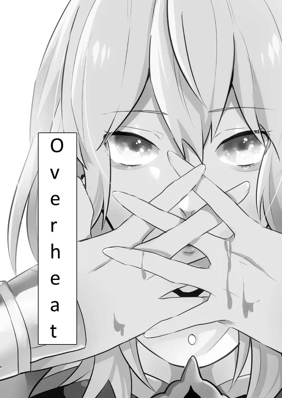 Overheat [Oneshot]