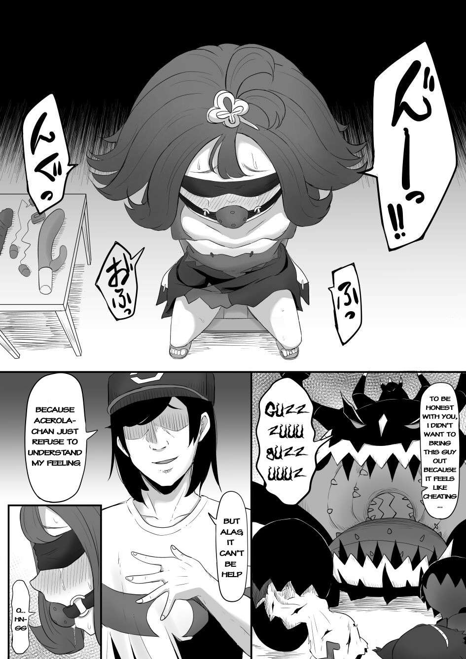 [Goma Gorilla] Acerola-chan Kousoku Sareru (Pokémon Sun & Moon) [English]