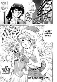 Otokonoko Santa♥ [Oneshot]