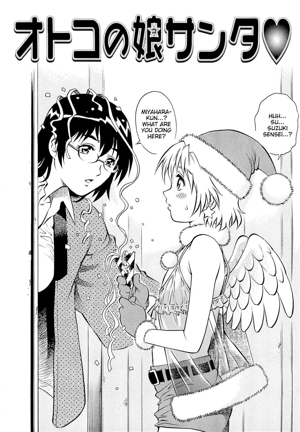 Otokonoko Santa♥ [Oneshot]