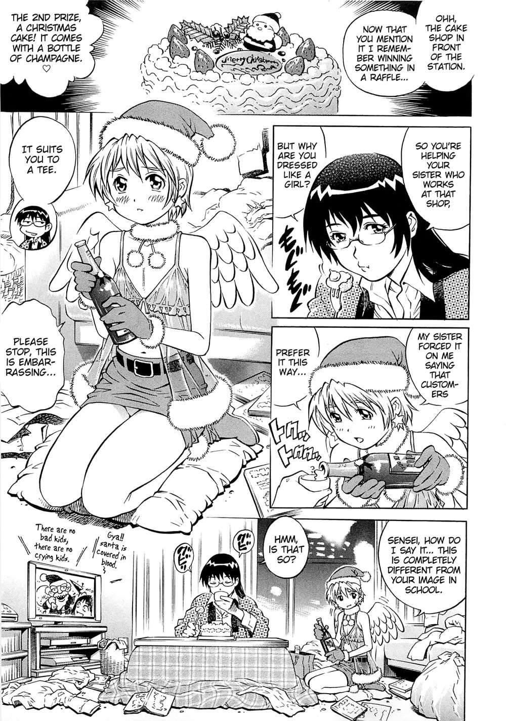 Otokonoko Santa♥ [Oneshot]