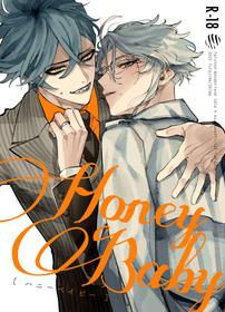 [Torajima (Shima)] HoneyBaby (Disney: Twisted-Wonderland) [Digital]