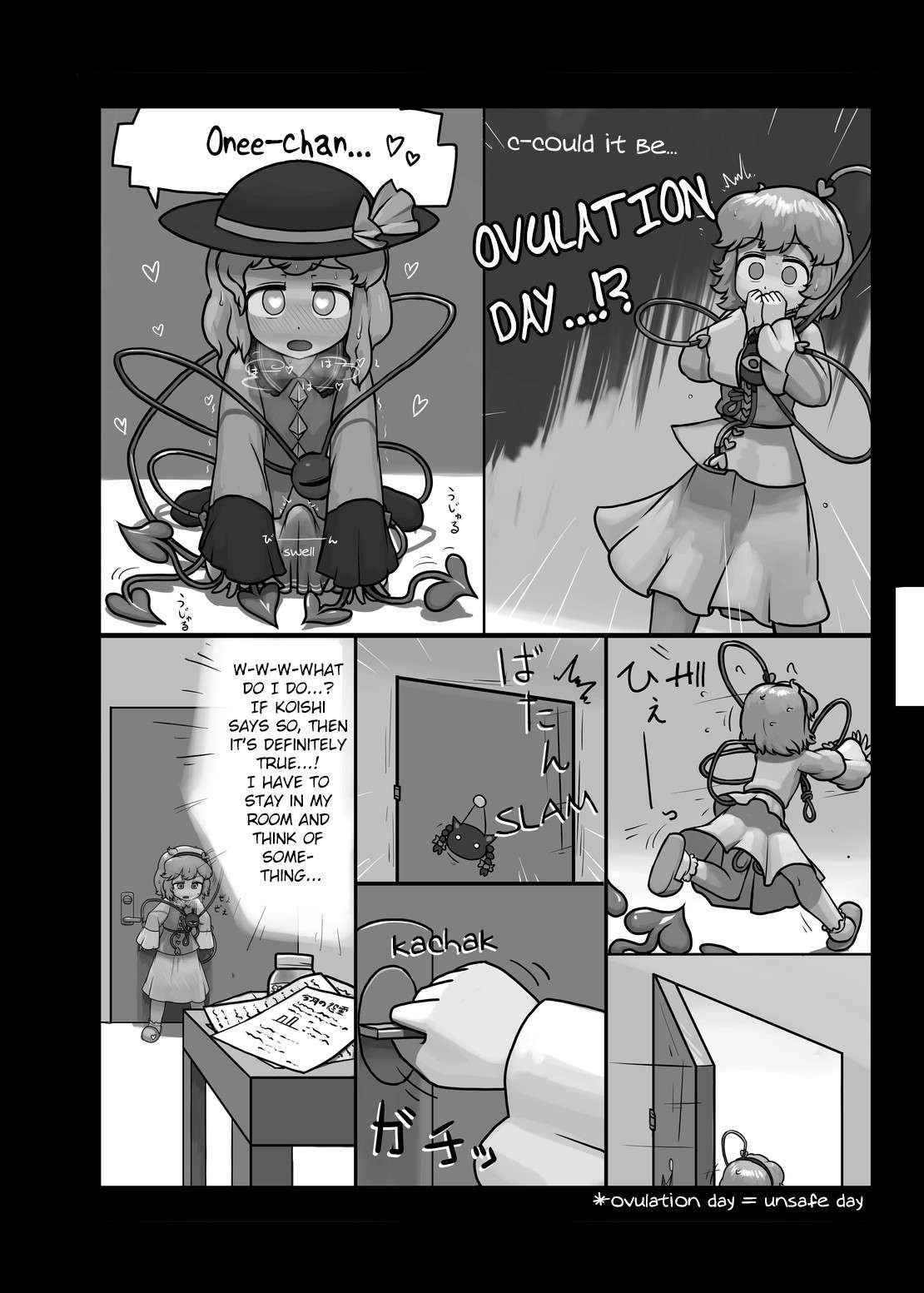 [Ninniku Batake (Ninniku)] Honnou Shindan Kekka | Instinct Diagnosis Results (Touhou Project) [English]