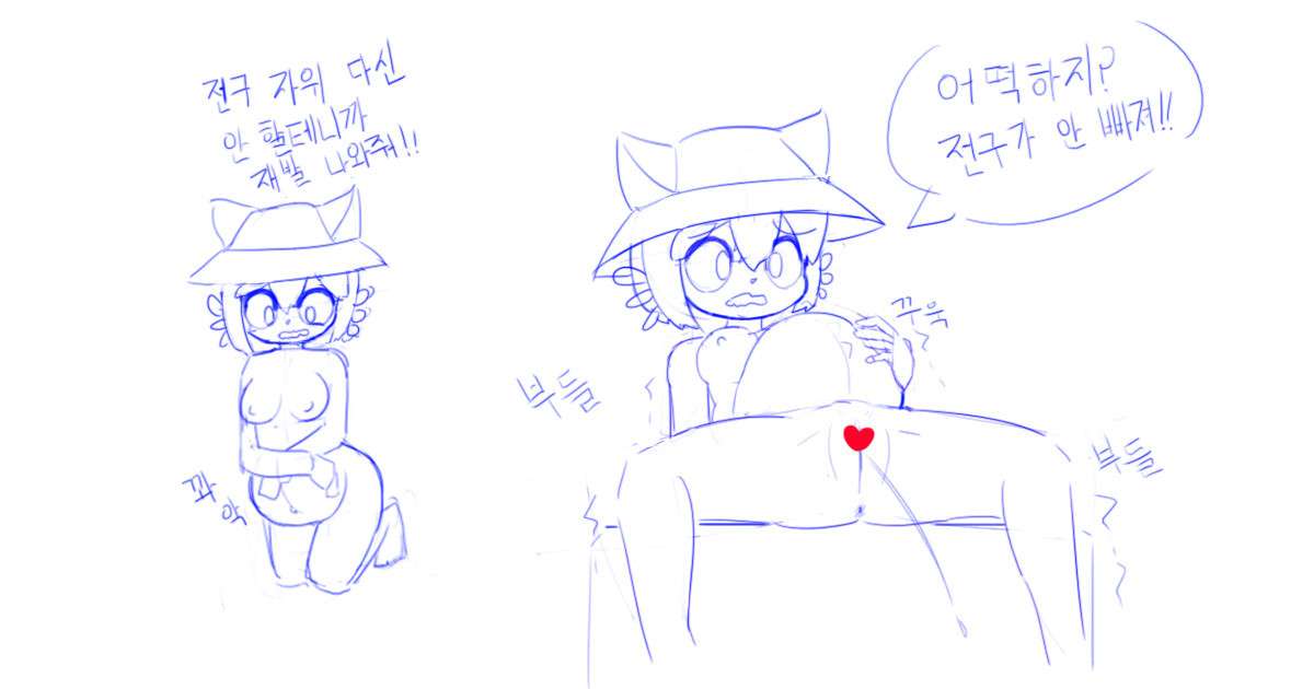 [ddingsicat] Niko Hole (OneShot) [English]