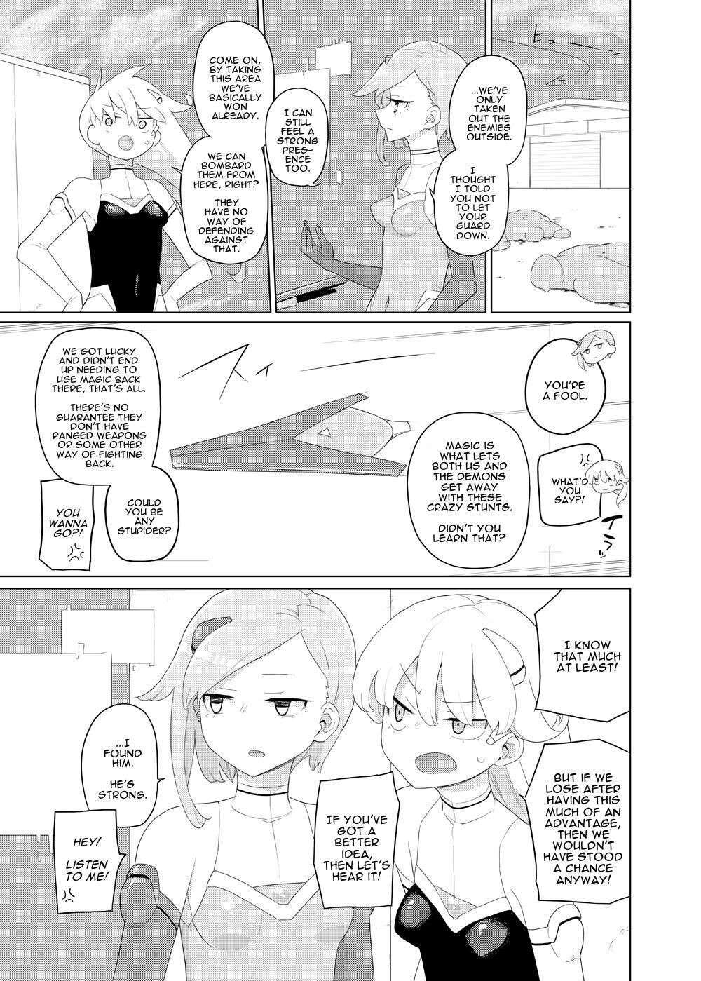 [Semimogura (Yoshiie)] Heroine Eater [English]