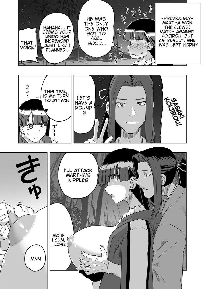 [ao-yume] KojiMaru Teawase 1-2 (Fate/Grand Order) [English]