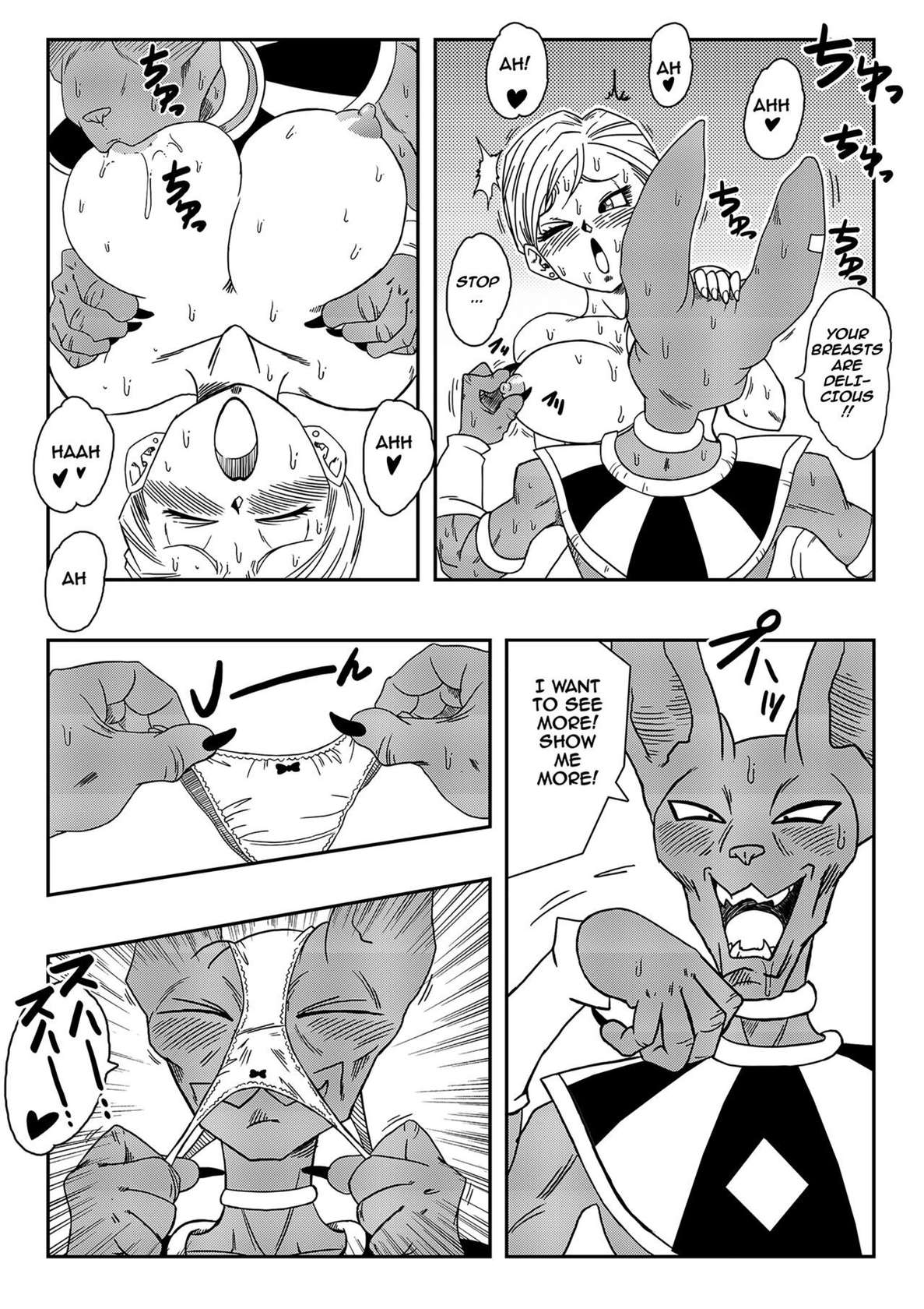 [Yamamoto] Bulma Saves the Earth! (Dragon Ball Super) [English]