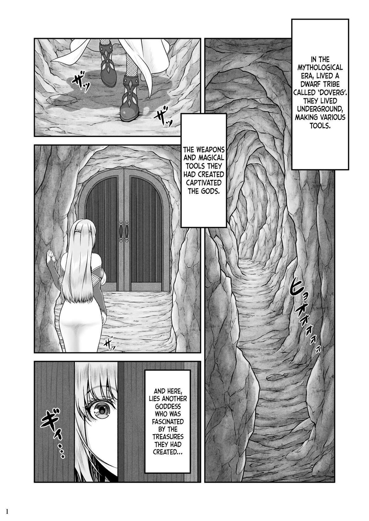 [MYTHICAL WORLD (Lioreo)] BRISINGAMEN ~Honou no Kubikazari~ [English]