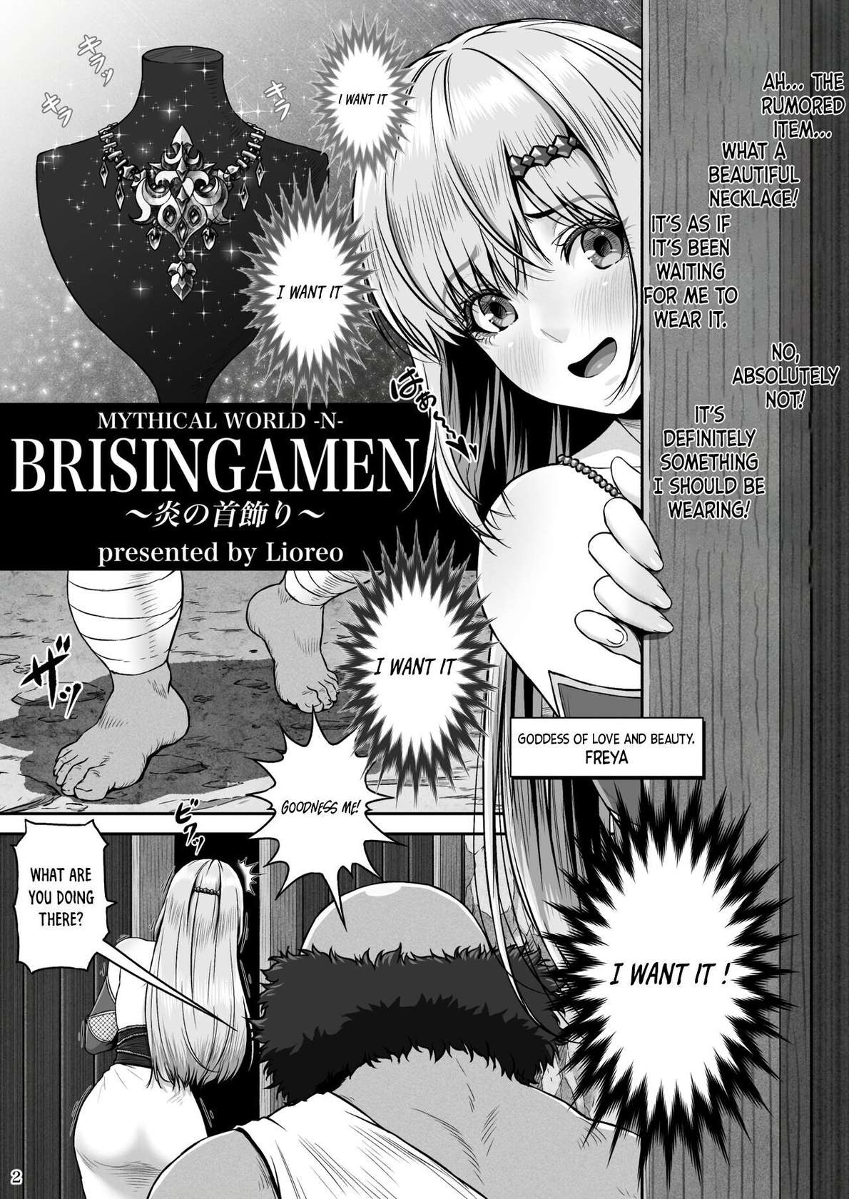 [MYTHICAL WORLD (Lioreo)] BRISINGAMEN ~Honou no Kubikazari~ [English]