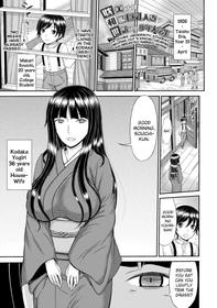 [Kamiishi Nyny] Shoku Saikan Ch.1 [English][CHLOEVEIL][Digltal]