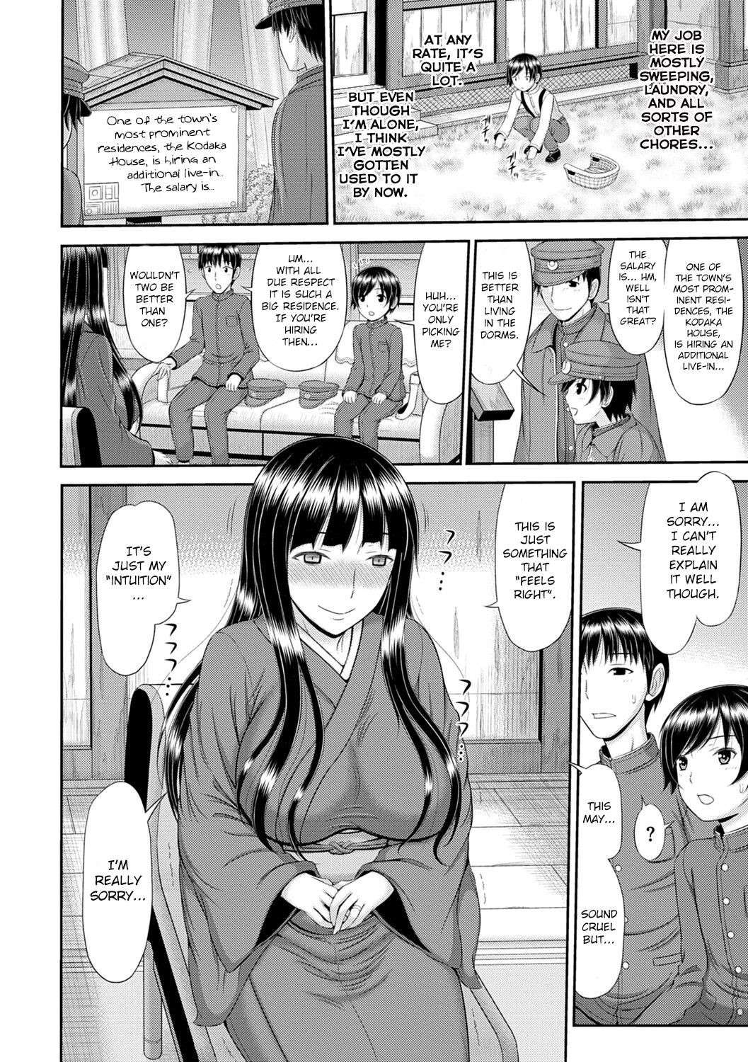 [Kamiishi Nyny] Shoku Saikan Ch.1 [English][CHLOEVEIL][Digltal]