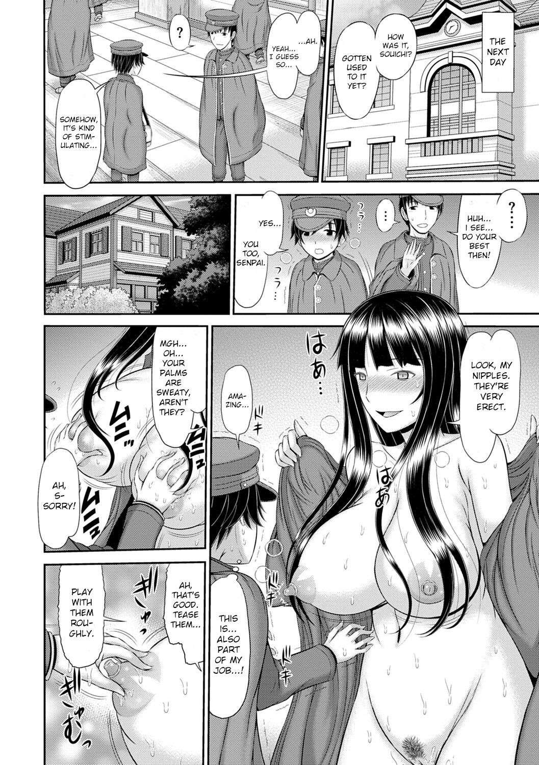 [Kamiishi Nyny] Shoku Saikan Ch.1 [English][CHLOEVEIL][Digltal]