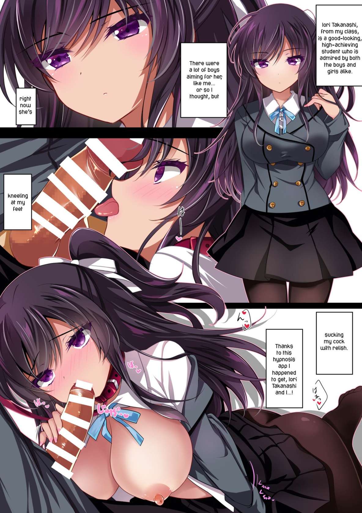 [Chocolate Latte (Ichiyo Moka)] Saimin Kanojo Soushuuhen 02 | Hypnotic Girlfriend Omnibus 02 [English] [Digital]