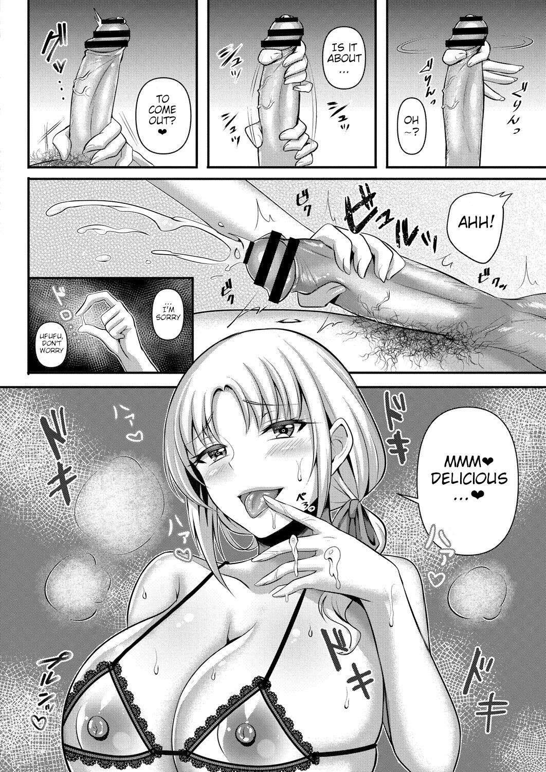 [Amamiya Iria] Anoko no Mama wa Guardian | Her Mother is Her Guardian (COMIC Reboot Vol. 31) [English] [Digital]