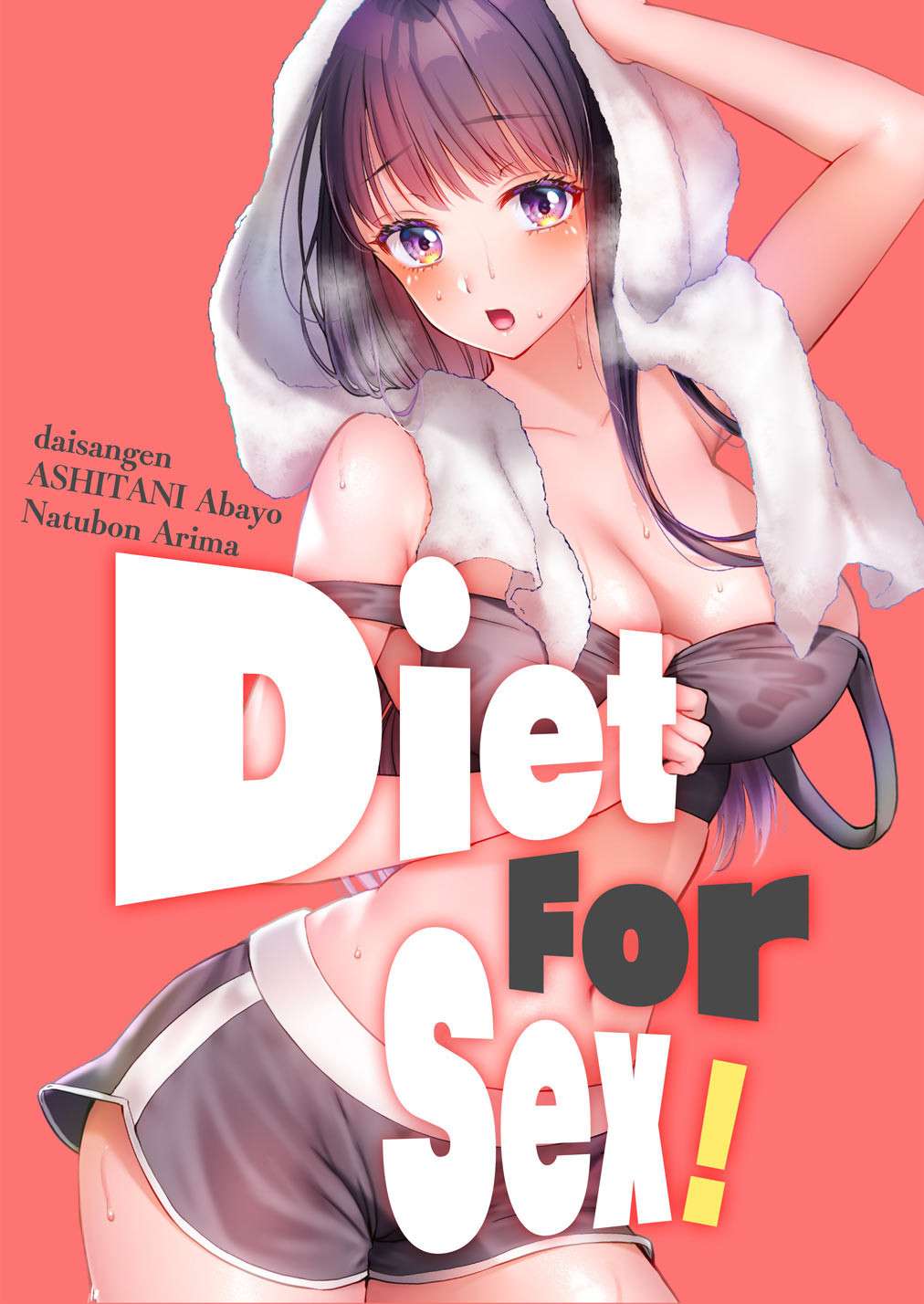 [ASHITANI Abayo,Daisangen,Natubon Arima] Diet For Sex! (Ch.1-9) [English]