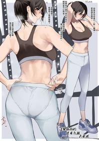 [Okyou] Gym no Yasashii Instructor no Onee-san ga Boku no koto o Kinikakete Kureru E（Chinese）