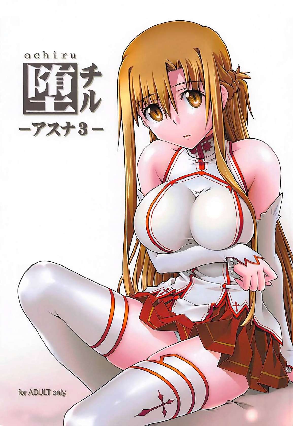 [sandglass (Uyuu Atsuno)] ochiru -asuna3- (Sword Art Online) [English] [Brolen/Nisor][Colorized]