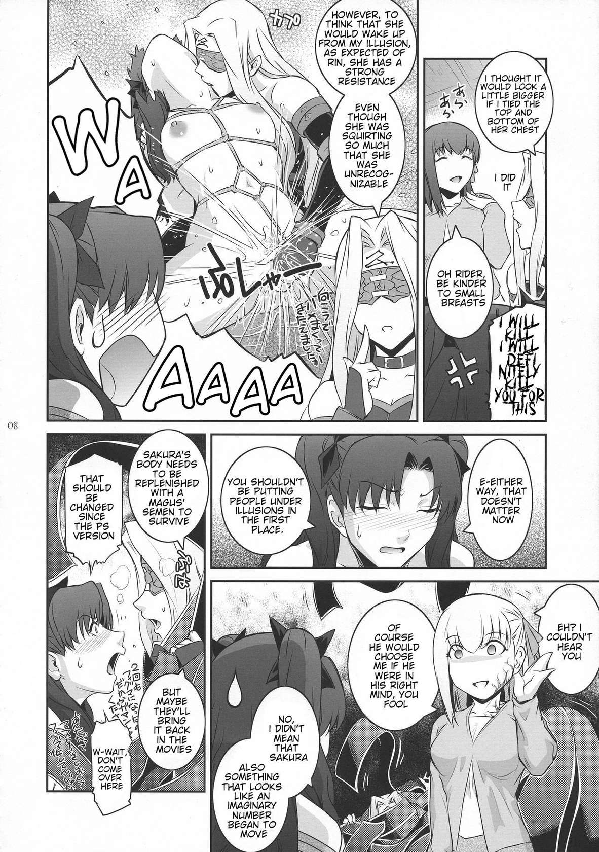 (C93) [Kokonokiya (Kokonoki Nao)] Sakura Wars (Fate/stay night) [English]