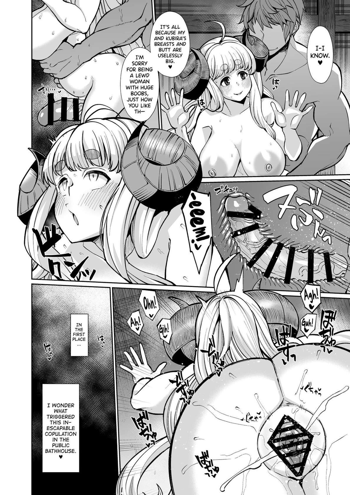 [Kuzunoha (Yumano Yuuki)] Kumbhi-Anira no Pakohame Kodakara Onsen Jou | Kubi-Anila's Sex at the "Blessing-With-Children" Onsen Part One (Granblue Fantasy) [English] [biribiri] [Digital]