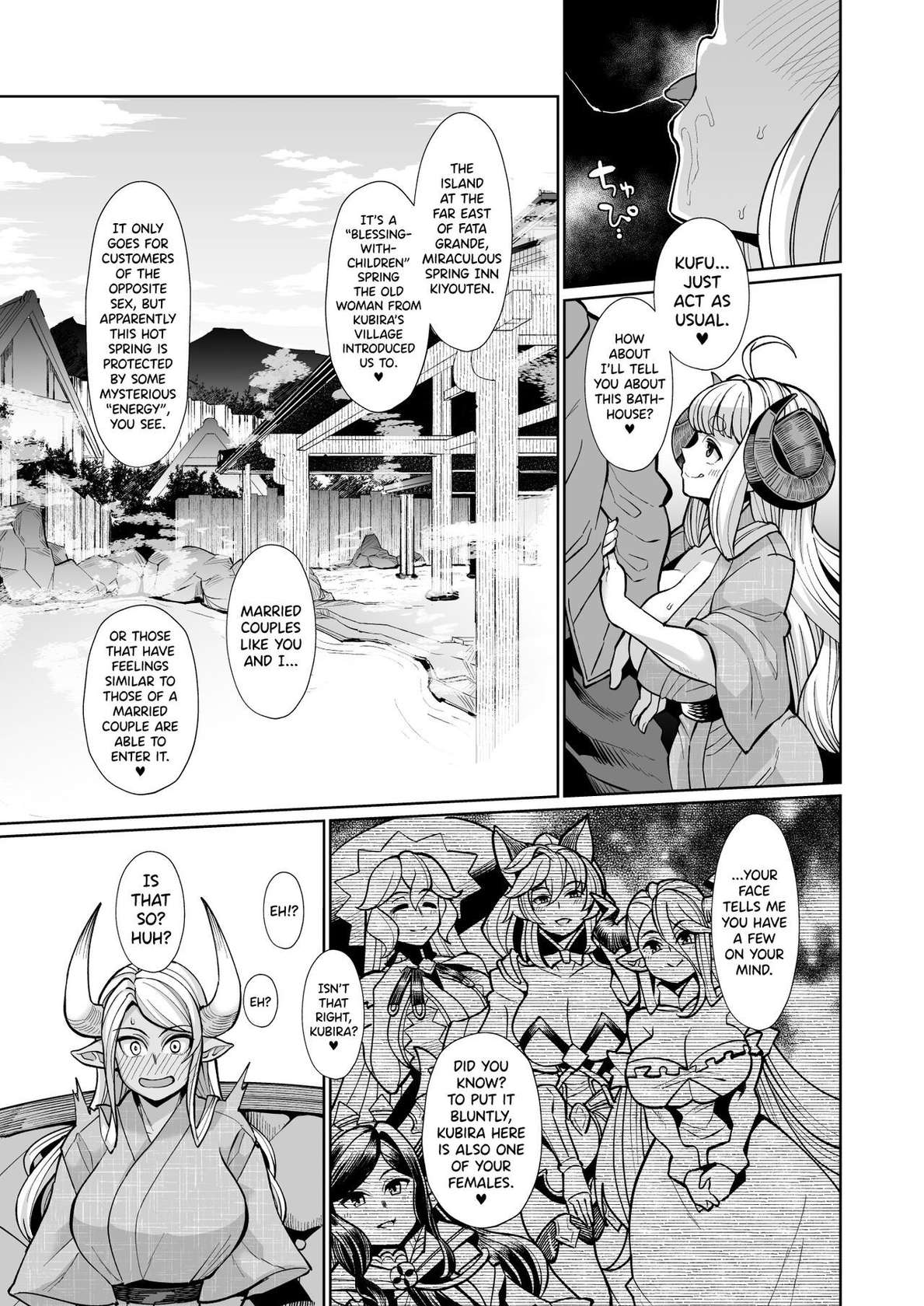 [Kuzunoha (Yumano Yuuki)] Kumbhi-Anira no Pakohame Kodakara Onsen Jou | Kubi-Anila's Sex at the "Blessing-With-Children" Onsen Part One (Granblue Fantasy) [English] [biribiri] [Digital]