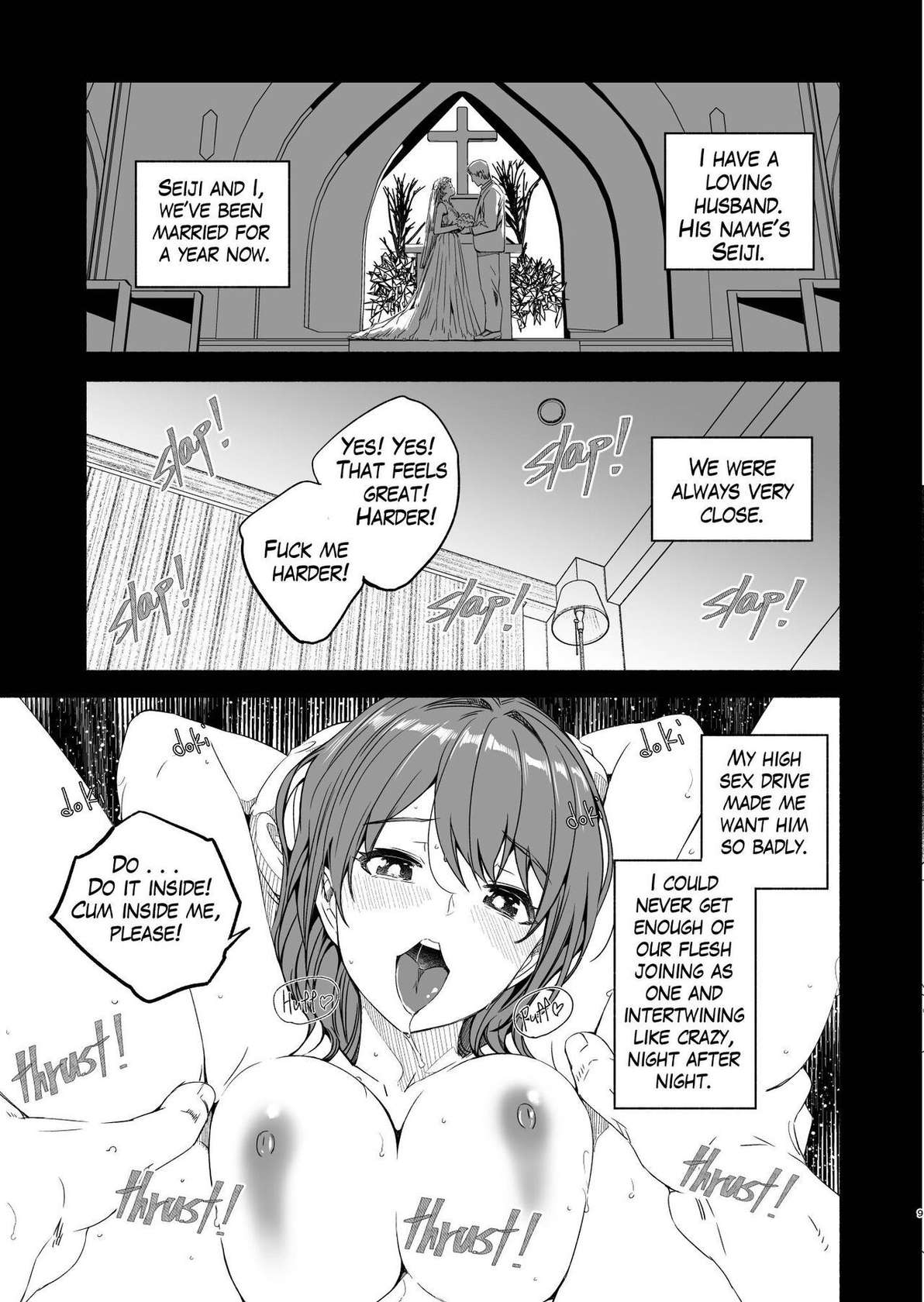 [Gustav] Until Married Woman Conceives Seed