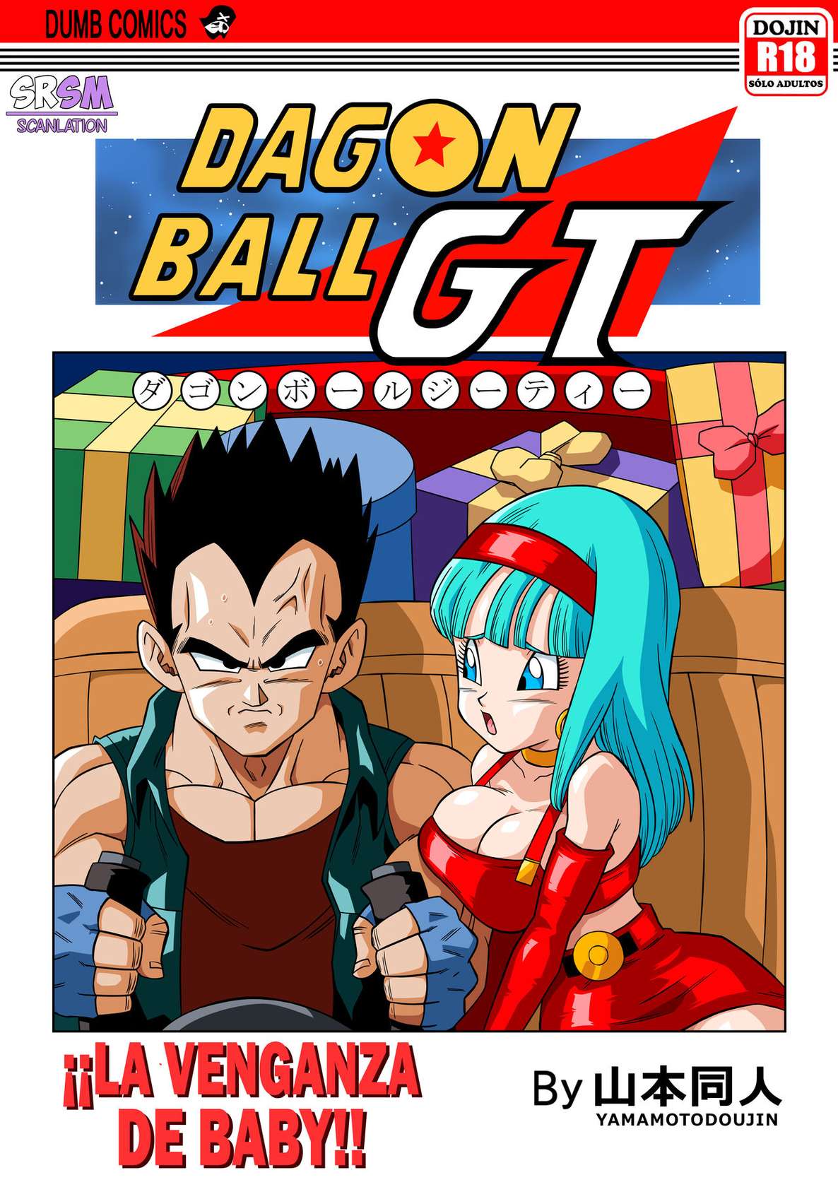 [Yamamoto] ¡¡La Venganza De Baby!! (Dragon Ball GT) [Spanish] [SRSM]