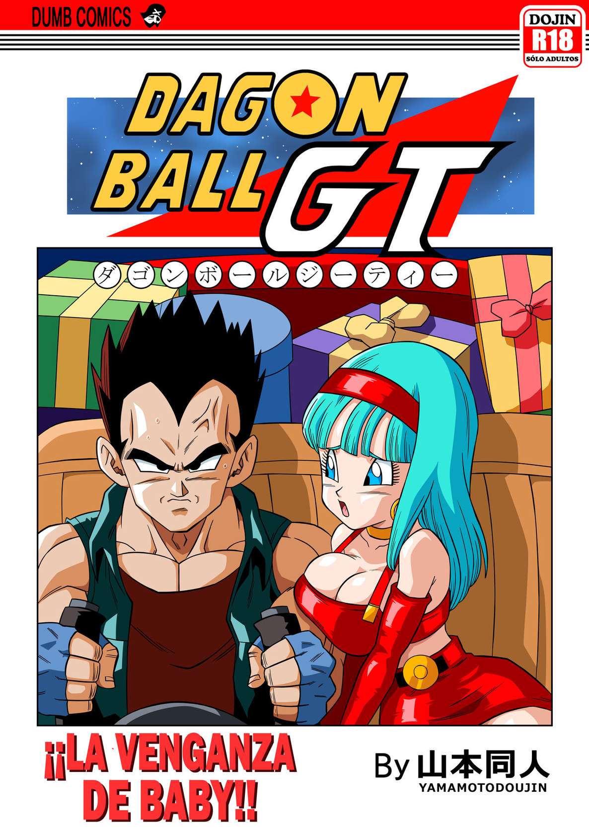 [Yamamoto] ¡¡La Venganza De Baby!! (Dragon Ball GT) [Spanish] [SRSM]