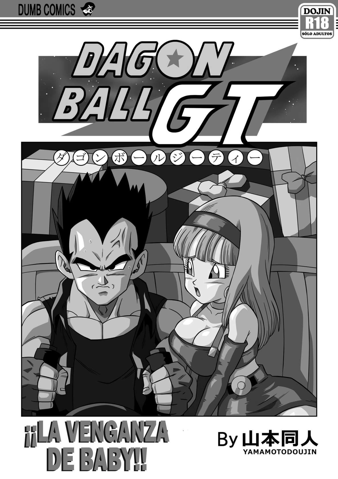 [Yamamoto] ¡¡La Venganza De Baby!! (Dragon Ball GT) [Spanish] [SRSM]