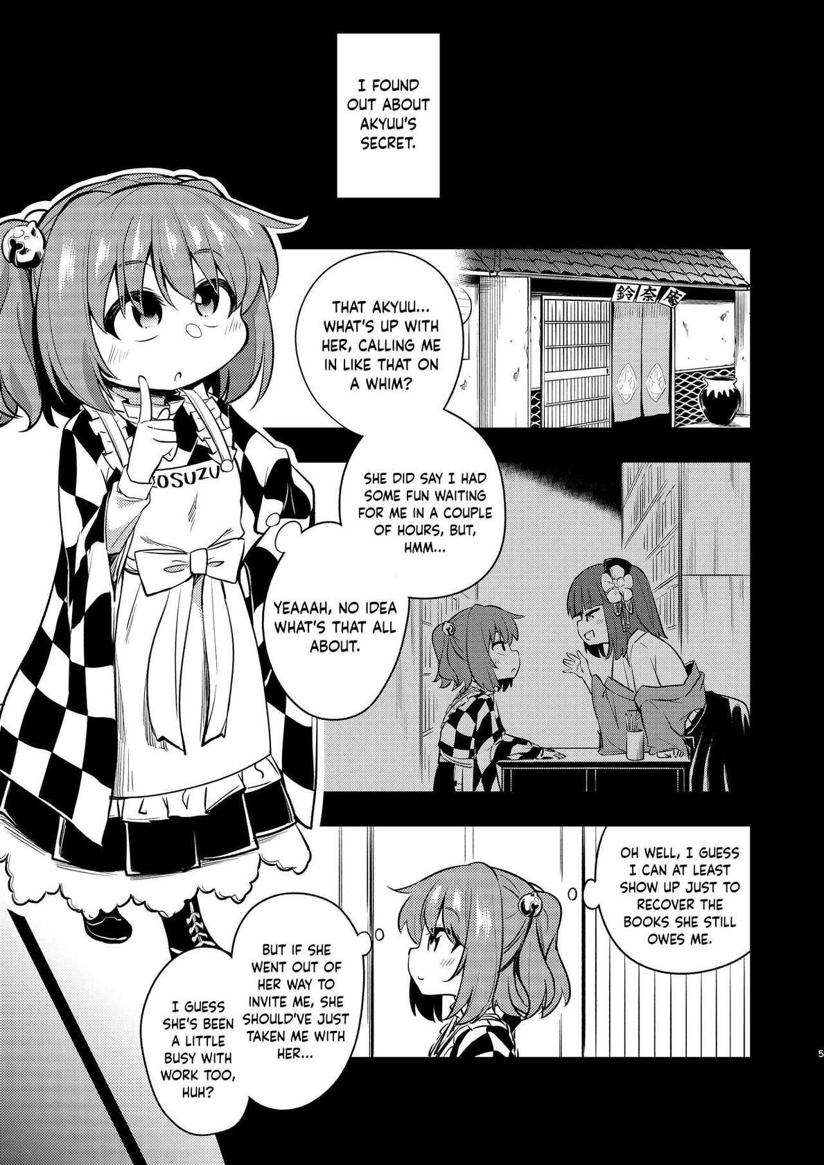 [Happiness Milk (Obyaa)] Suzuakan 3 (Touhou Project) [English] [Pedy] [Digital]