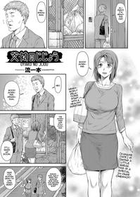 [Nagare Ippon] Oyako no Jijo | A Father-Daughter Situation (COMIC AUN 2022-08) [English] {Doujins.com} [Digital]