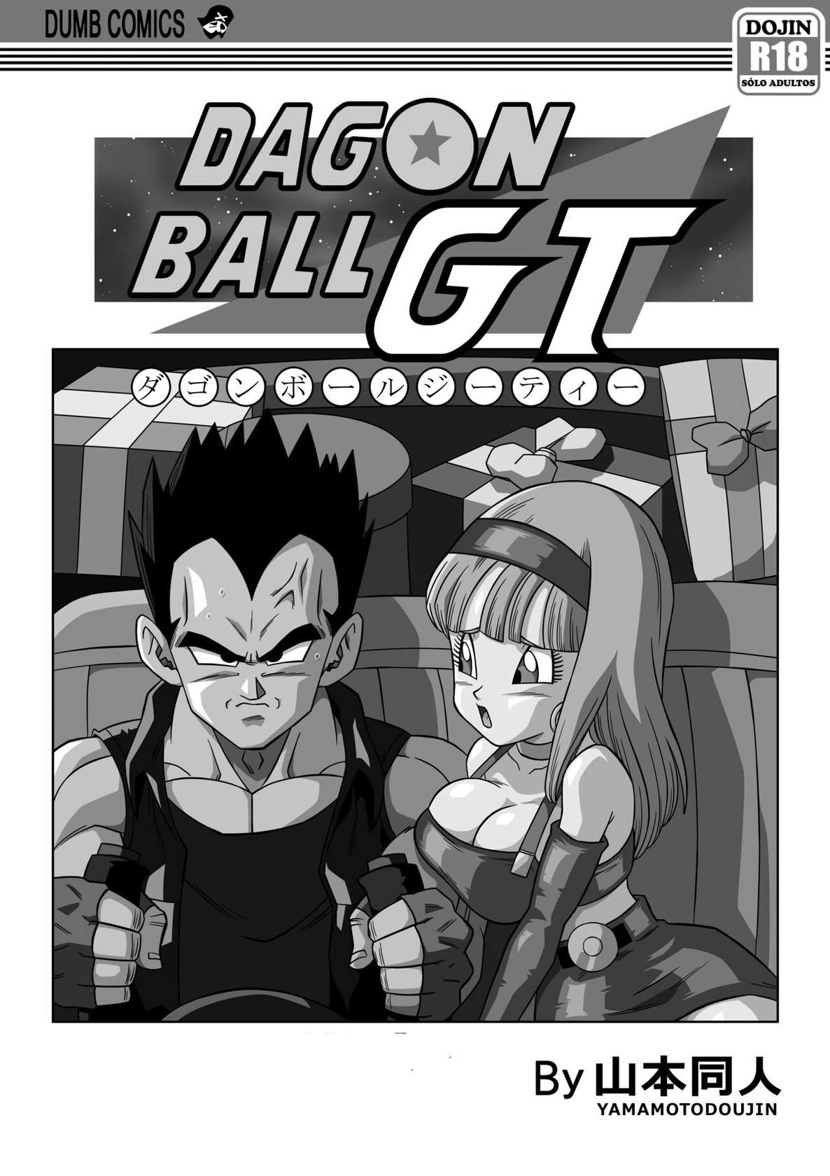 A Vingaça De Baby!! (Dragon Ball GT)