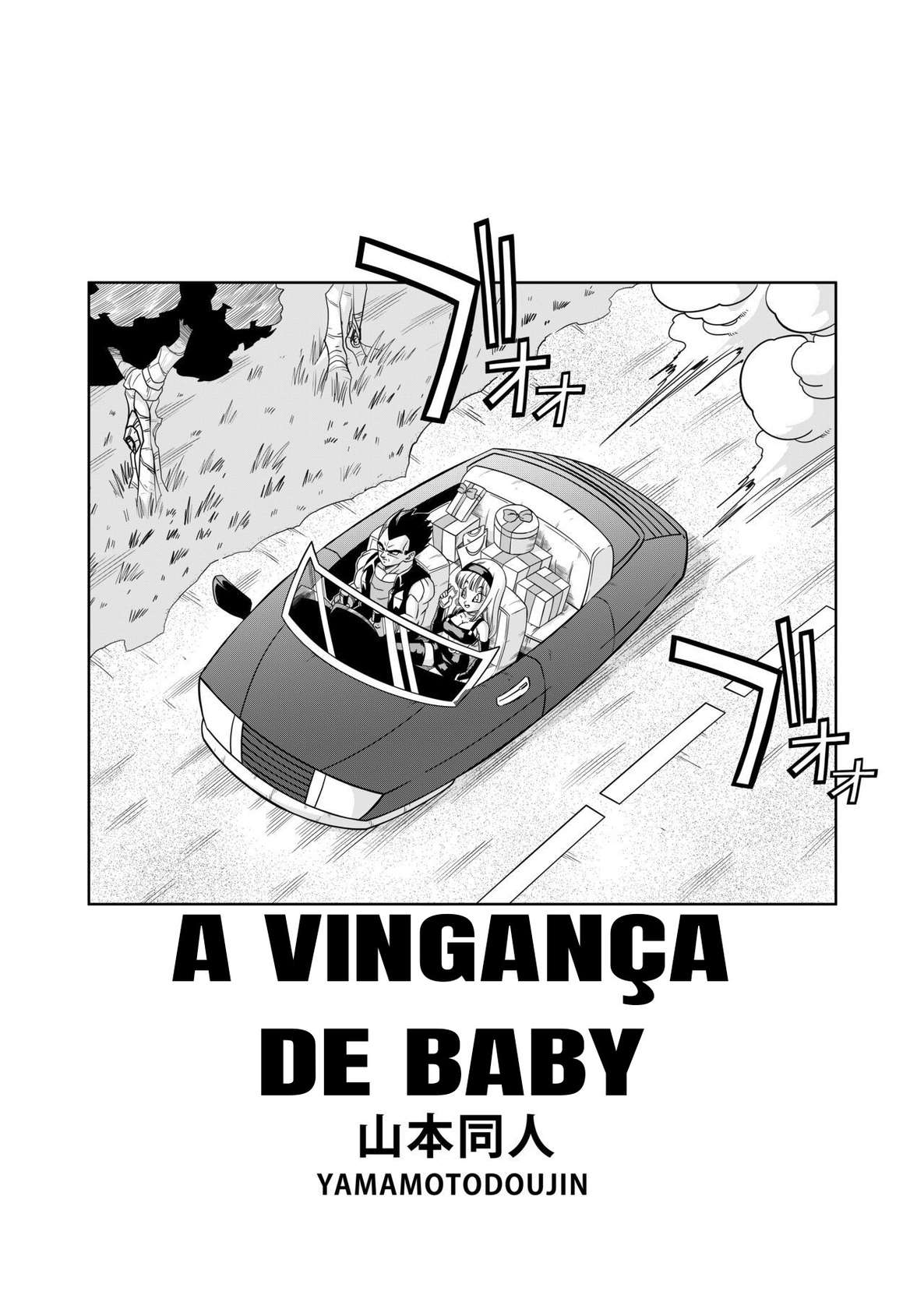 A Vingaça De Baby!! (Dragon Ball GT)