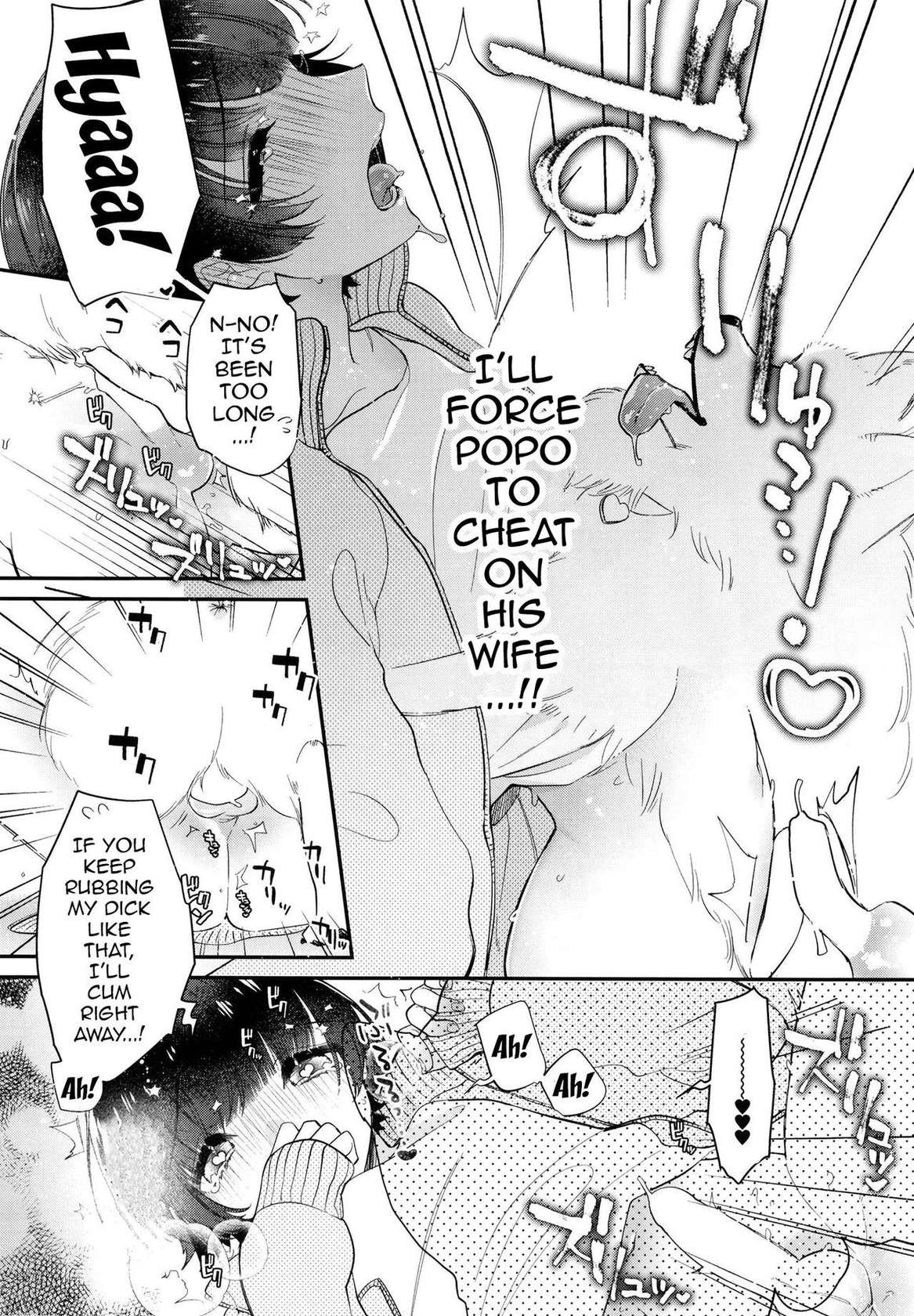 [Ne. (Shiromitsu Daiya)] Atokou hore wanwan ~ mii-kun furin suru!?~ | A Trap Getting Fucked By Togs ~Mii-kun's Comiting Adultery!? [English] {Doujins.com} [Digital]