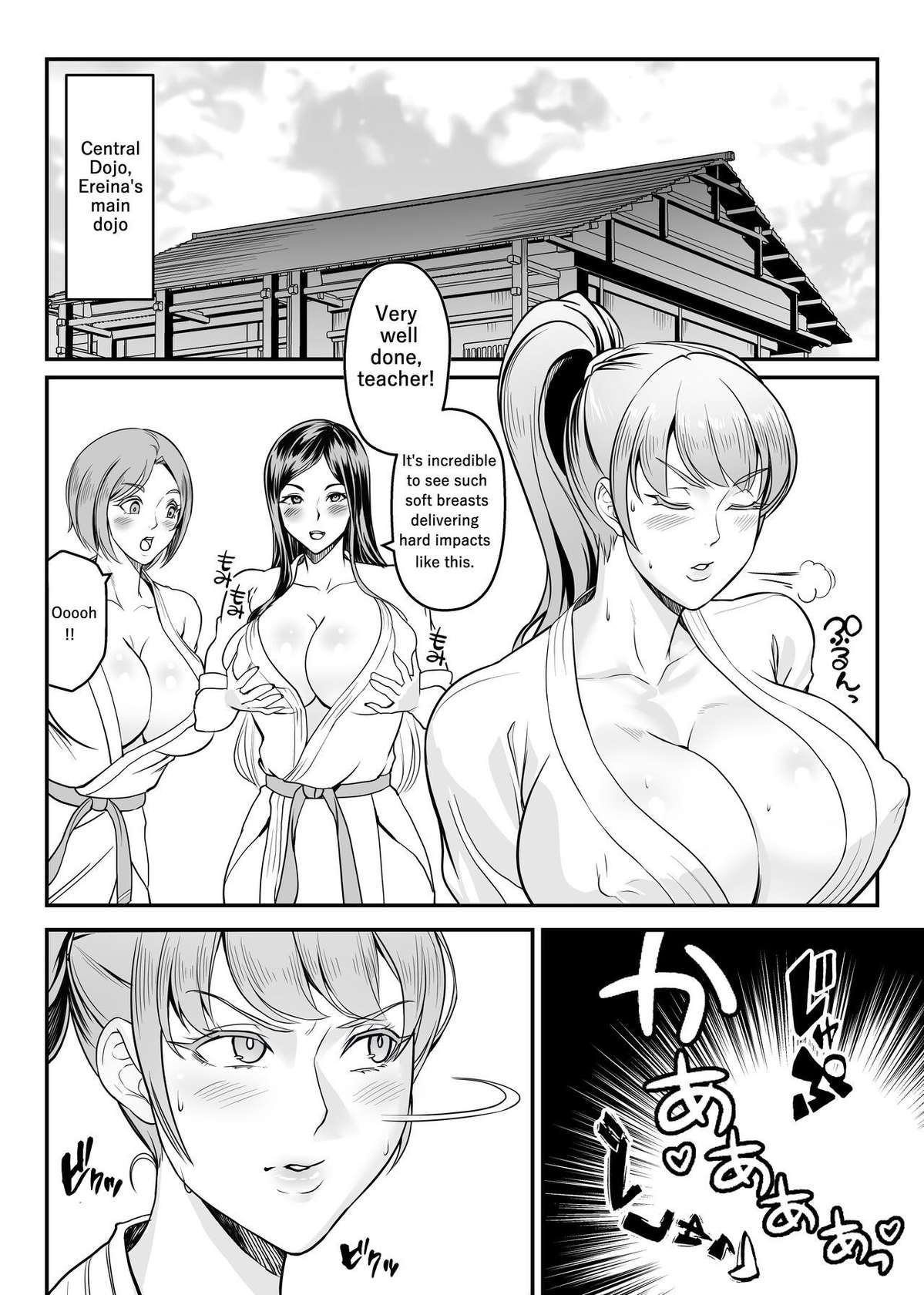 [Kirin Ouji] STRONG WOMAN'S GREAT TOURNAMENT [English]