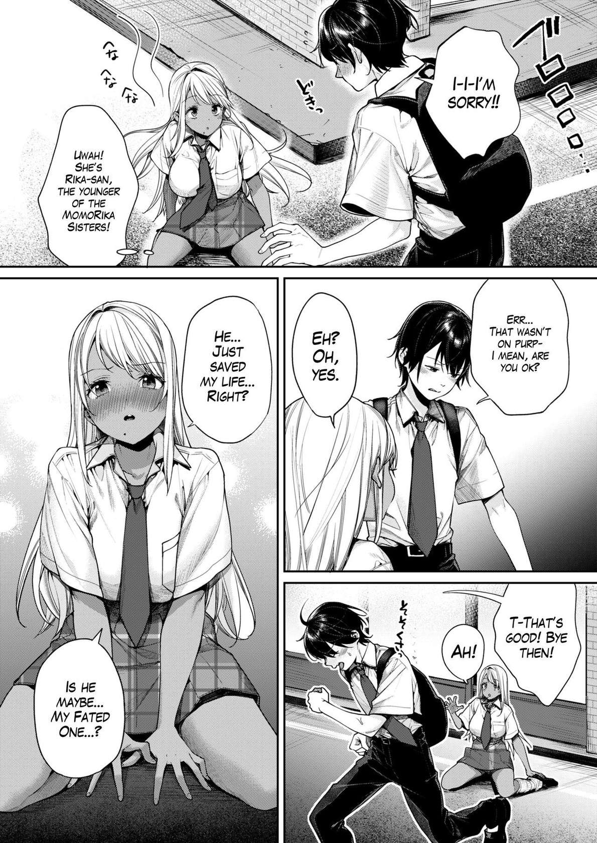 [Yakiniku Teikoku (MGMEE)] Kuro Gal Kanojo ga Dekita Riyuu | The Reason Why I Was Able to Get a Black Gyaru Girlfriend [English] [The Blavatsky Project] [Digital]