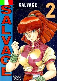 (CR33) [REHABILITATION (Garland)] SALVAGE 2 (Gunbuster) [Italian]