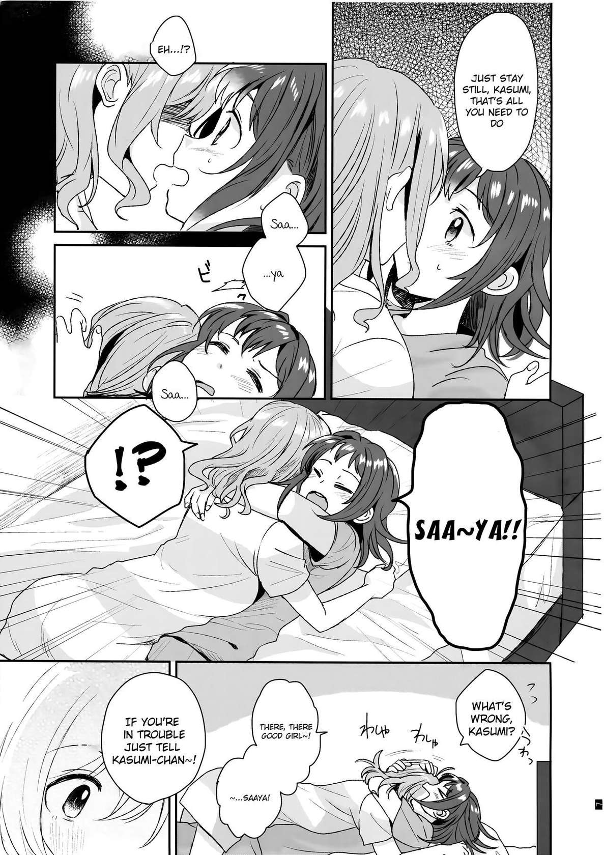 (C96) [POCHI (Nagisora Riku)] Doutoubun no Sexuality | 同等分的sexuality (BanG Dream!) [English]