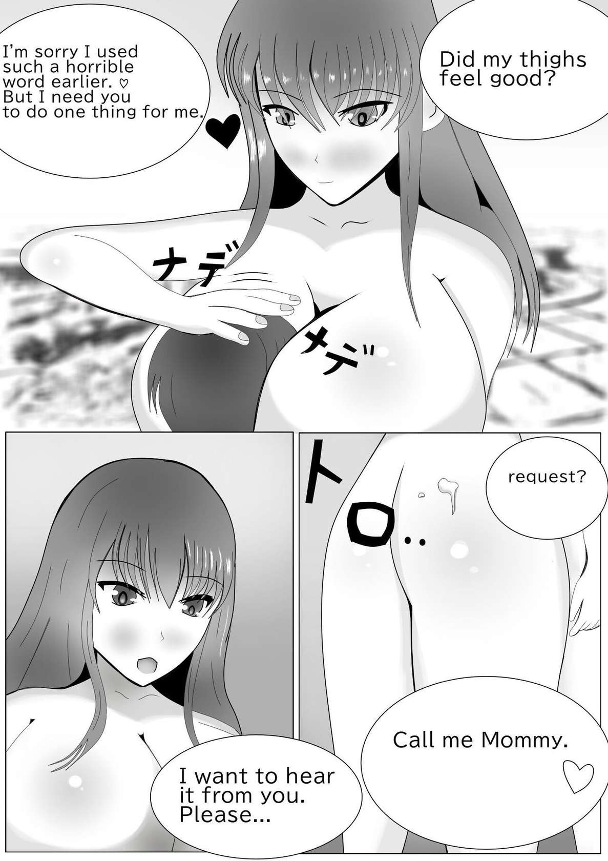 [MyuneShrinker] Choice To Succubus (Part 1)