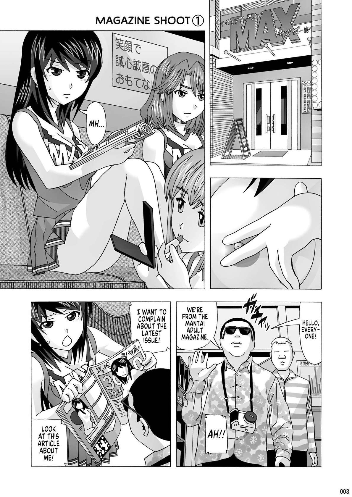 [AB NORMAL (NEW AB)] Tonari no Fuudol Soushuuhen 1 Fashion Massage-ten Ch.1 | My Neighbor is a Sex Worker Anthology 1 "Fashion Massage Establishment" Ch.1  [English] [MegaFagget] [Digital]