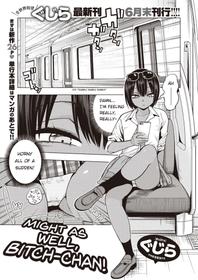 [Gujira] Tsuide No Bitch-Chan | "Might As Well" Bitch-chan (COMIC X-EROS #97) [English] [rollcake scans]