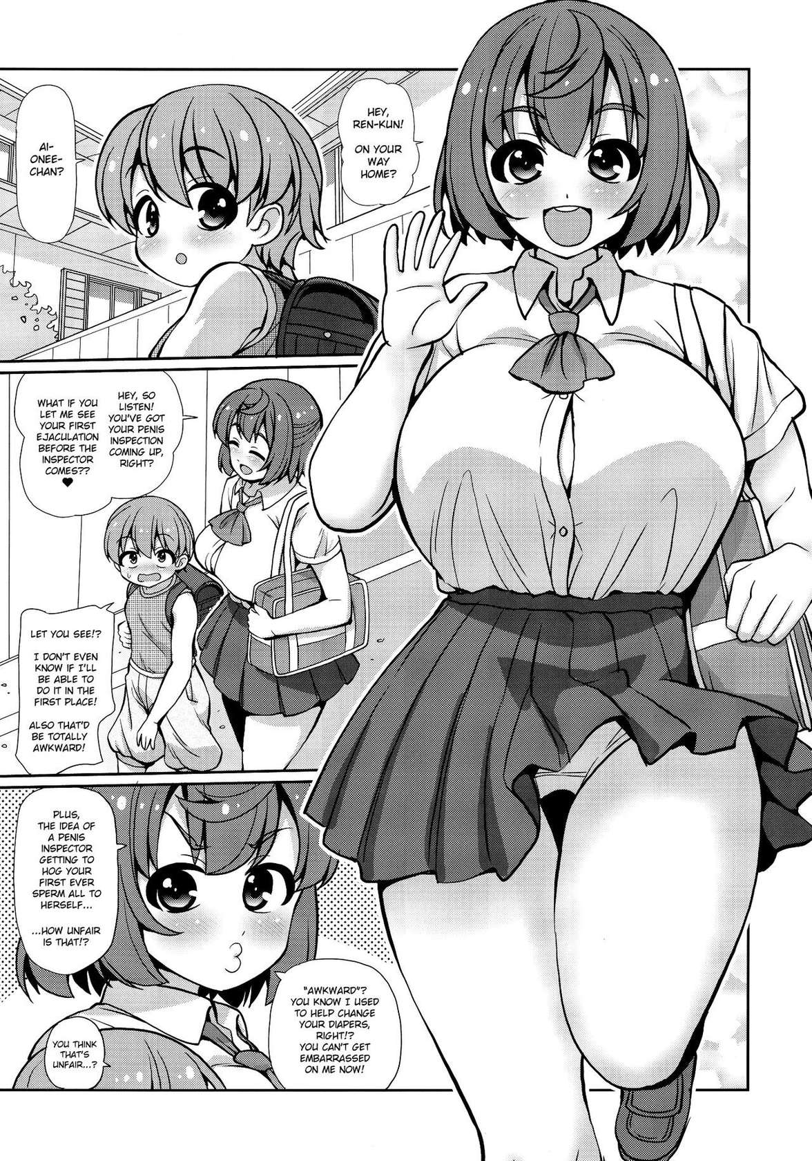 (C100) [Joji Panchu Uriba (emina)] Onee-chan wa Osananajimi o Seitsuu Sasetai | Onee-chan Wants to Steal My Virginity! [English]