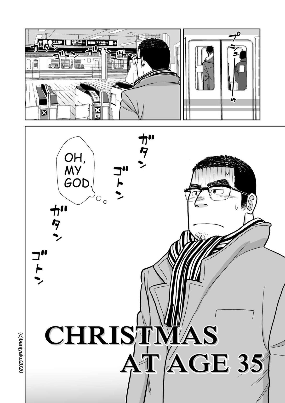 [Bansanchi (Banjaku)] Christmas at age 35 [Digital] [English]