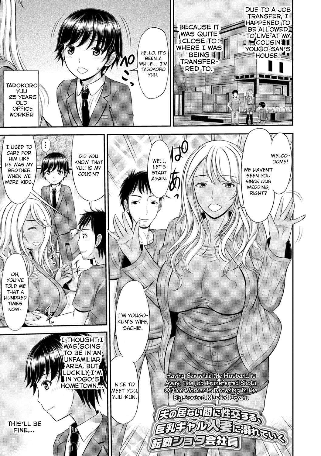 [Kamiishi Nyny] Shoku Saikan Ch.2 [English] [CHLOEVEIL] [Digltal]