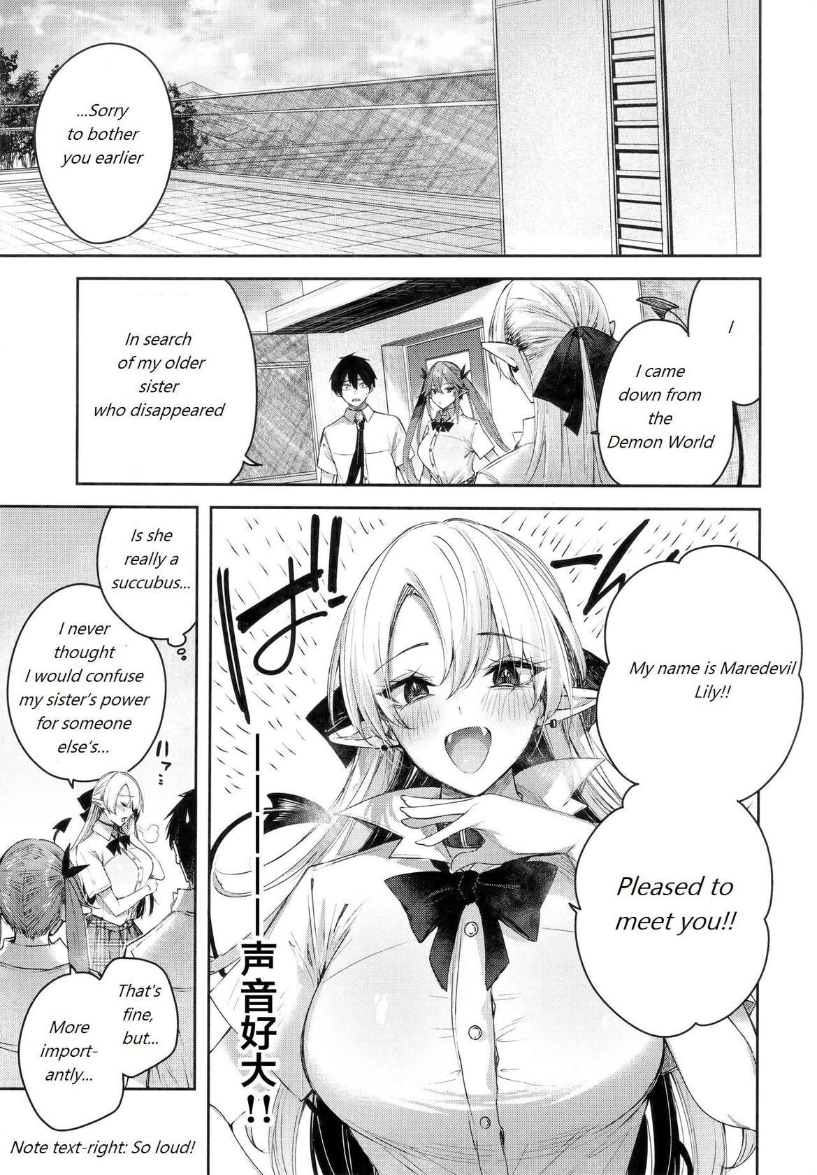 (C101) [Chocolate Land (kakao)] Koakuma Setsuko no Himitsu Vol.7 | The Secret of The Little Devil Setsuko vol.7 [English]