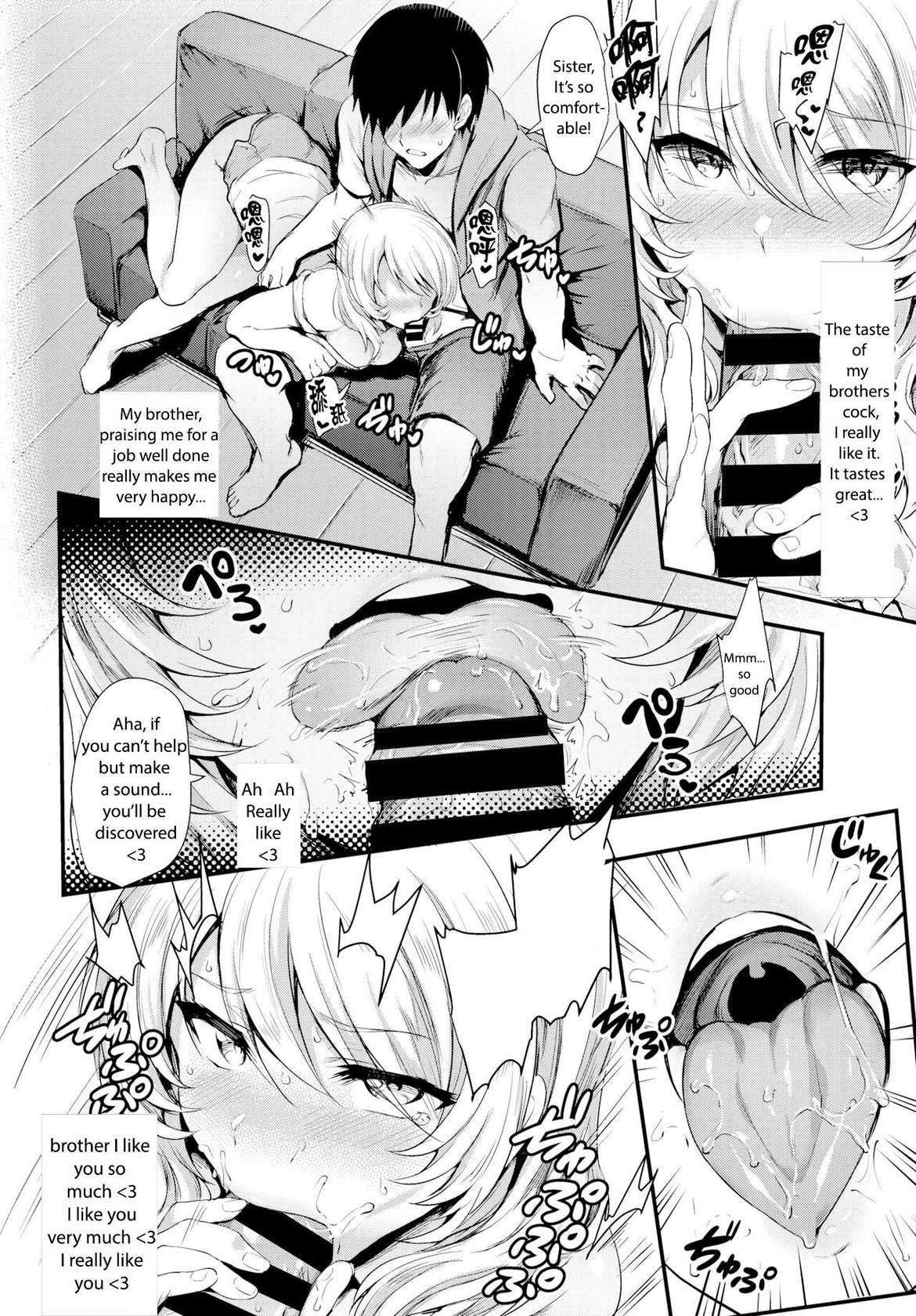 [Puyocha] Trick Sister (COMIC BAVEL 2018-06) [English][Digital]