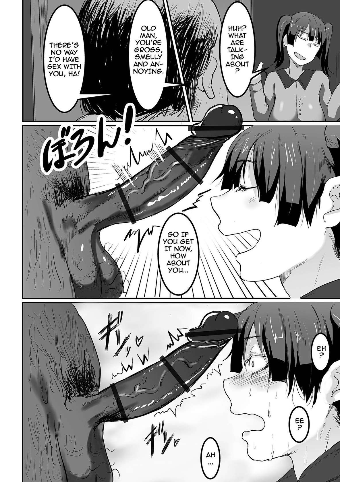 [Pipo] Fickle Twin-tails (COMIC Orga Vol. 46) [English][PHILO]