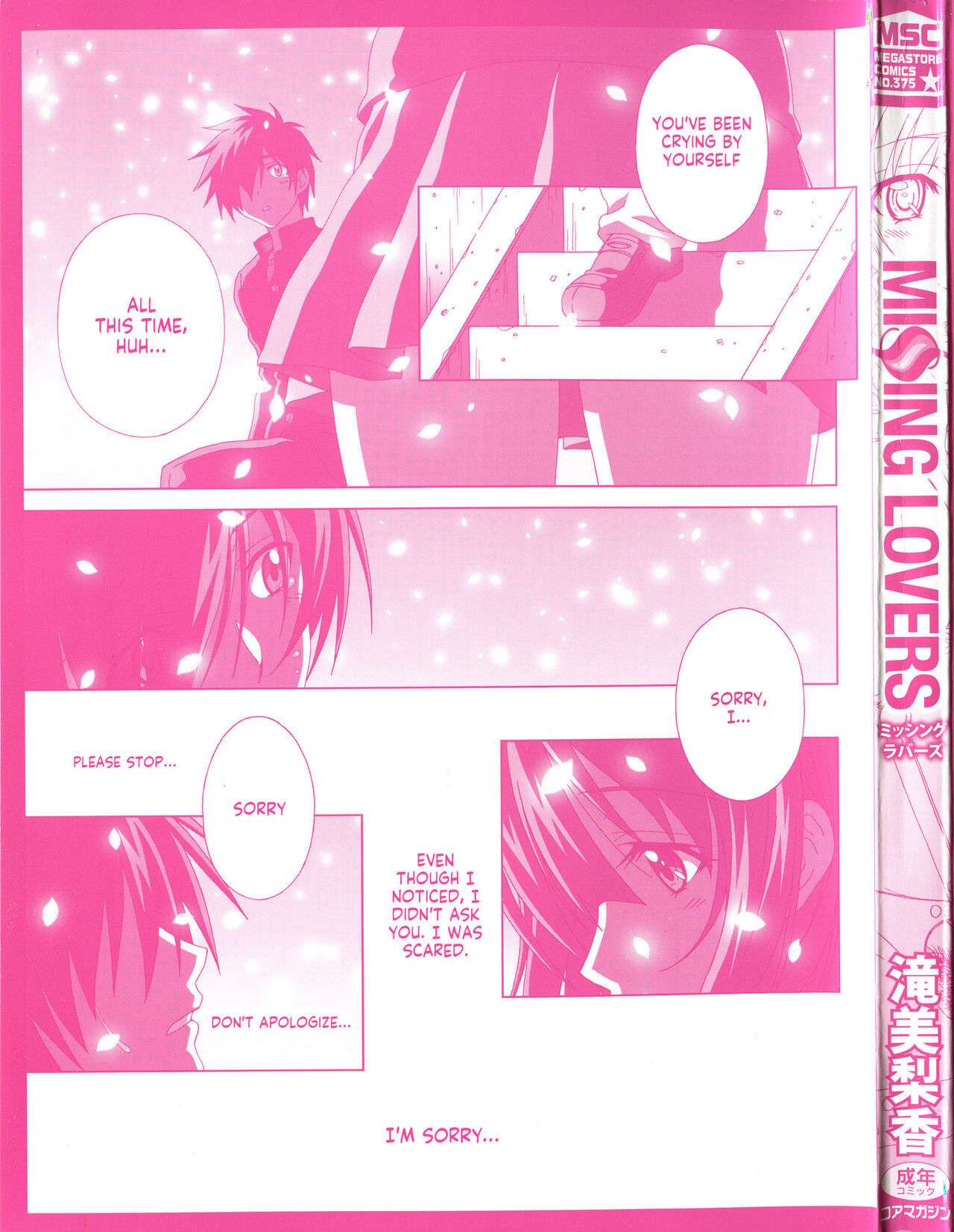 [Taki Minashika] MISSING LOVERS [English] [Uncensored] [Incomplete]