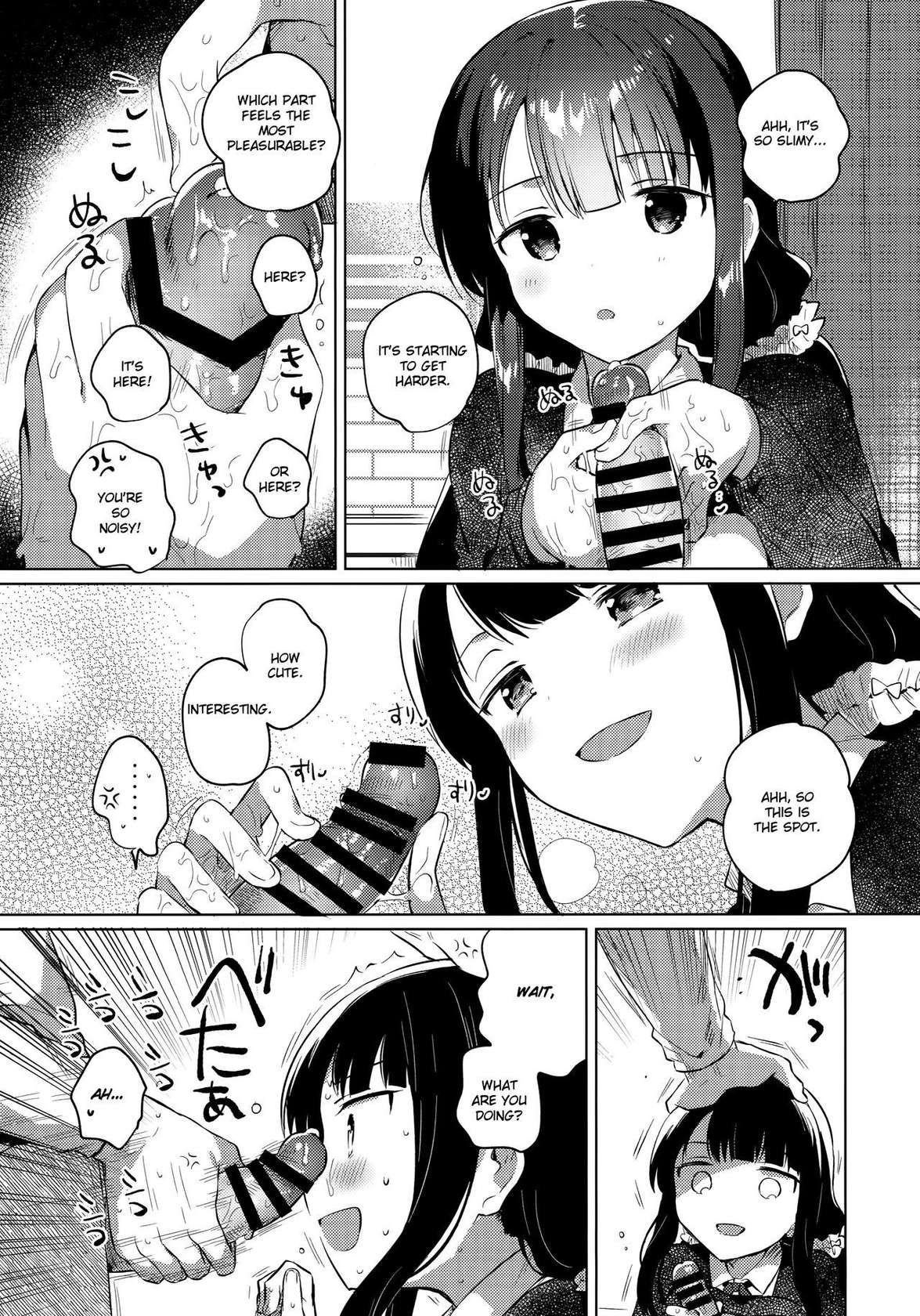 (C97) [squeezecandyheaven (Ichihaya)] My Brother's Replacement [English]